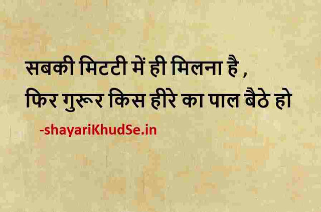 life motivation pic, life motivation pictures, life motivation pic in hindi