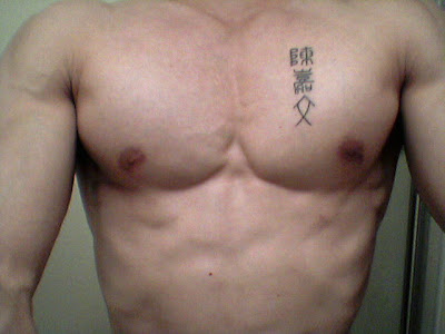 Name Tattoo On Chest