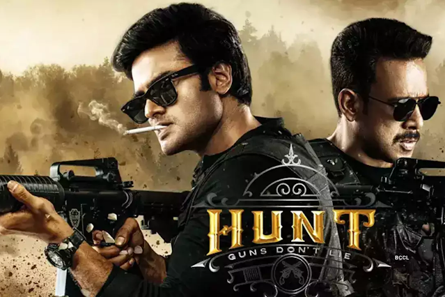 Hunt Movie Review