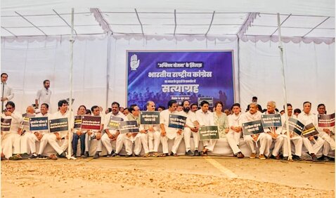 Congress's 'Satyagraha' at Jantar Mantar in Delhi regarding 'Agneepath', security tightened