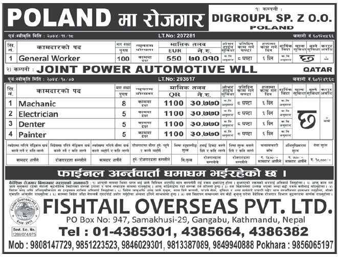 Jobs in Poland for Nepali, Salary Rs 70,010