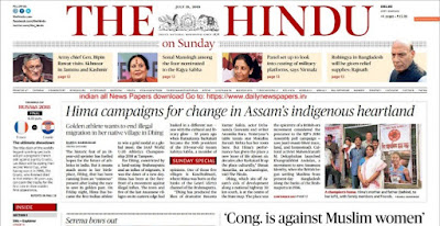 The Hindu e-Paper News September 2018 All E-Papers, The Hindu News ...