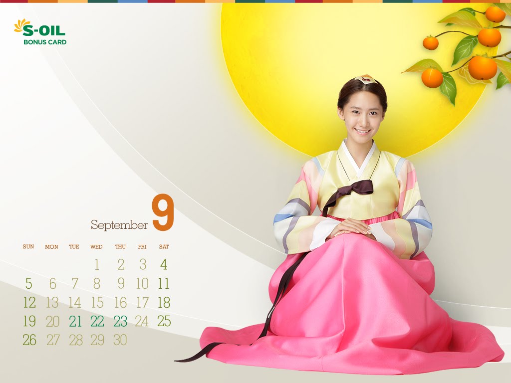 Yoona Wallpaper Part 4