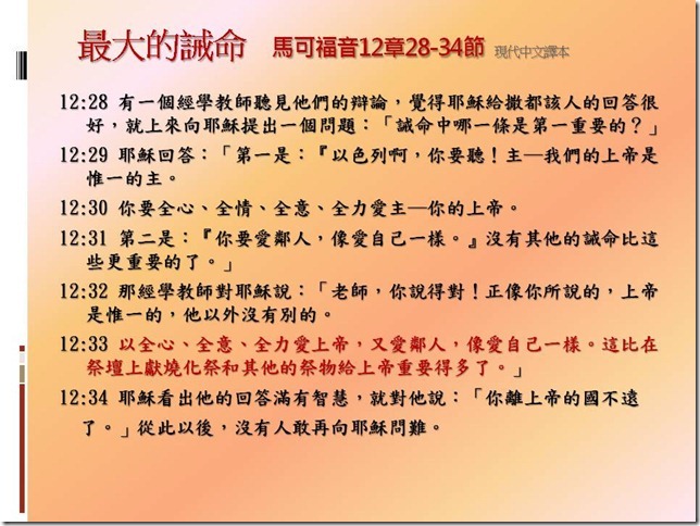 投影片4