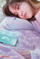 Sinopsis Drama Korea Love Alarm