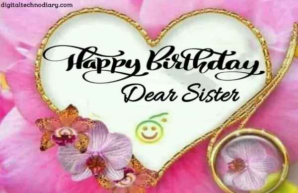 बहिणीला वाढदिवसाच्या शुभेच्छा -  Birthday Wishes for Sister in Marathi 