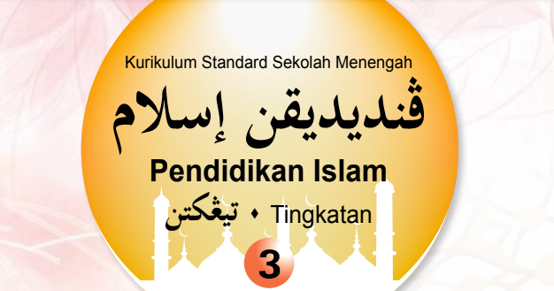 Buku Teks Pendidikan Islam Tingkatan 3 KSSM PDF Download ...