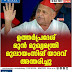 ഉത്തർപ്രദേശ്  മുൻ മുഖ്യമന്ത്രി  മുലായംസിങ് യാദവ്  അന്തരിച്ചു 