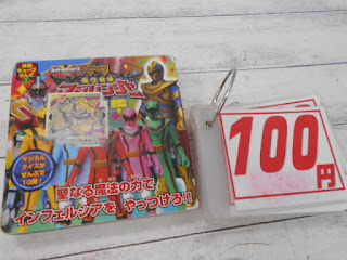 中古絵本　マジレンジャー　１００円