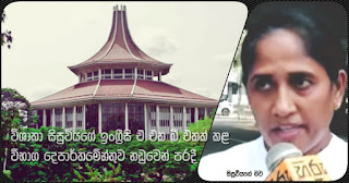 Examinations Department who change Visakha student's 'A' into 'B' ... lose court case!