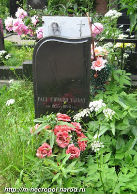 Paul Tatum tomb