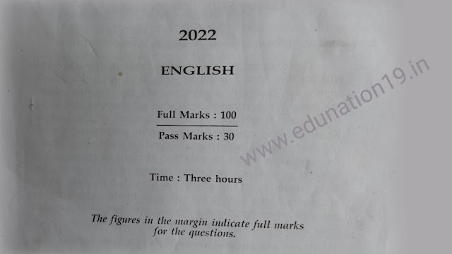 Class 11 English 2022 Question Paper AHSEC