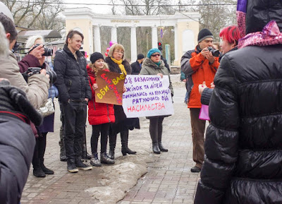 Второй феминистический марш в Херсоне. 8 марта 2018 года. Фото Вектор Медиа