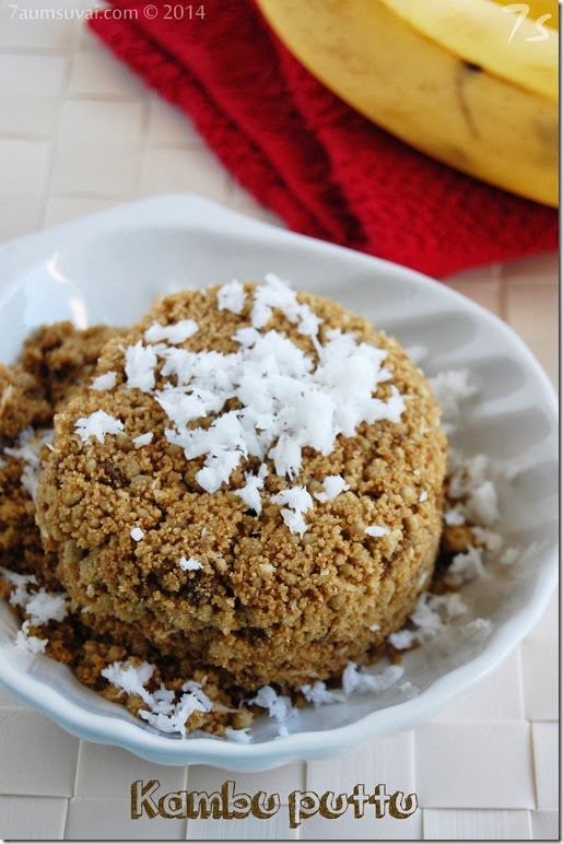 Kambu puttu