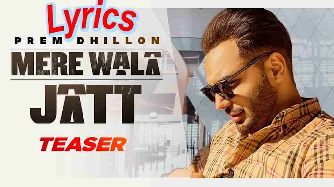 Mere Wala Jatt Song Lyrics- Pram Dhillon 