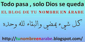 frases en arabe y su significado en español