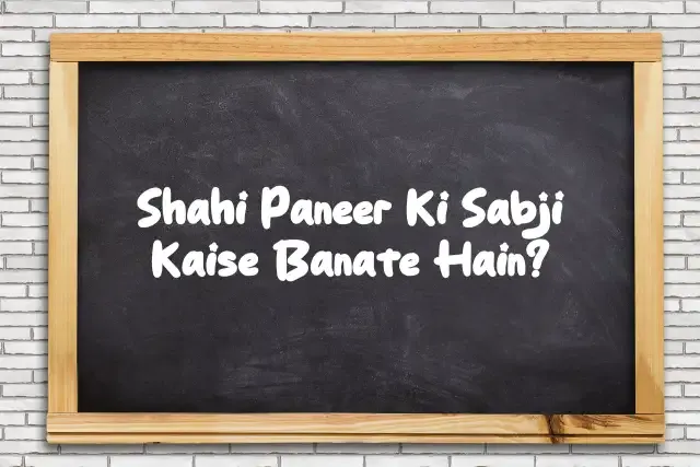 Shahi Paneer Ki Sabji Kaise Banate Hain?