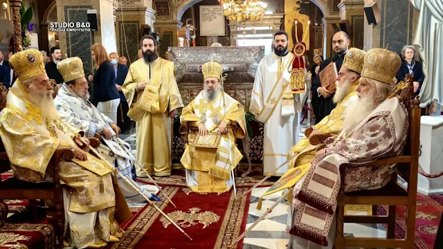 Μητροπολίτες