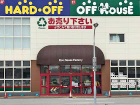 Discount, recycle, stores, Japan