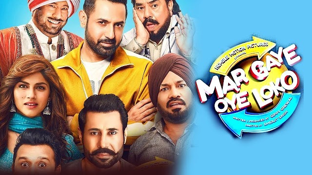 Mar Gaye Oye Loko download full punjabi movie | Movies Jankari