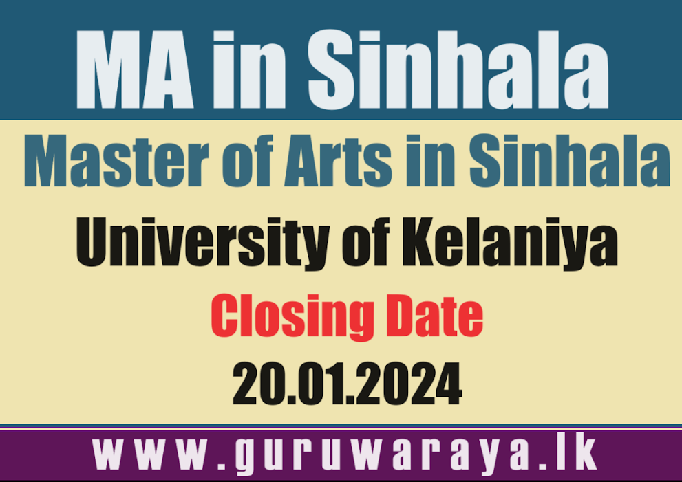 MA in Sinhala - University of Kelaniya
