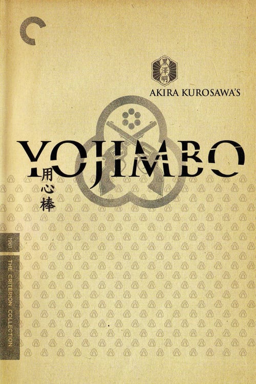 [HD] Yojimbo - Der Leibwächter 1961 Online Stream German