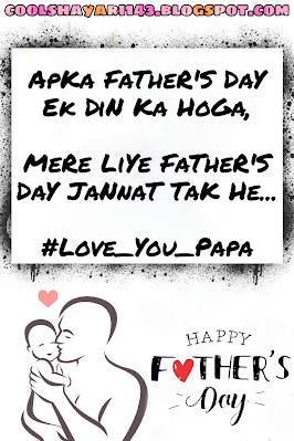 Happy Fathers Day 2023 Wishes in Hindi, Happy Fathers Day Shayari in Hindi 2022,  Happy Fathers Day 2022 Status in Hindi, Happy Fathers Day Shayari 2022 in Hindi, Happy Fathers Day Wishes Quotes Sms in Hindi, Happy Father's Day Status, Quotes, Wishes And SMS in Hindi 2022