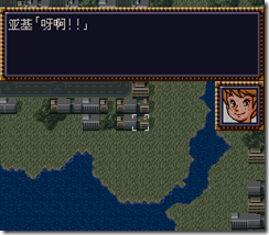 WGF第四次0.98漢化版189