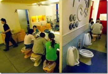 a235_toilet