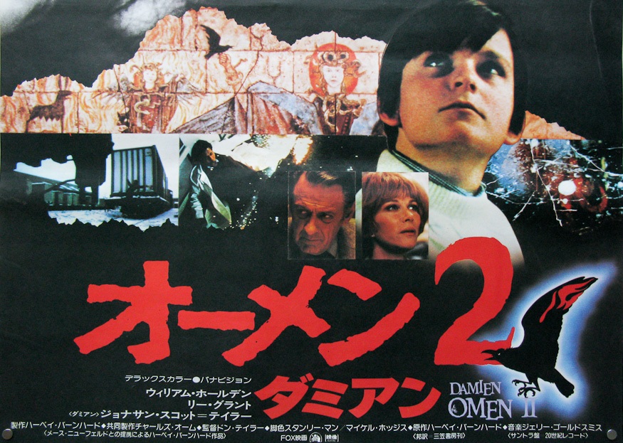 1978 Damien: Omen II