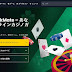 Online Betting Site Comparison Platform GoodLuckMate Expands to Japan