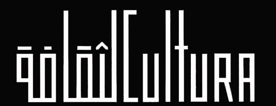 ZAQAFA-CULTURA    ثقافة-كولتورة