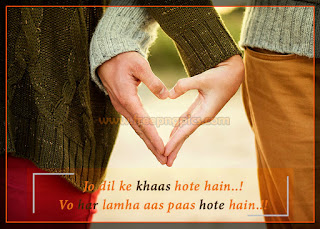 love shayari in hindi, love shayari in english, shayari with images, love shayari with image in hindi, love with shayari image, love shayari with image in hindi, love shayari for girlfriend hindi, for love shayari in hindi, love shayari images in hindi , shayari for love with images 