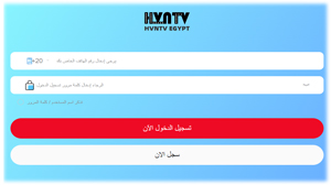 hvntv egypt,موقع hvntv egypt,hvntv egypt موقع,منصة hvntv egypt,رابط موقع hvntv egypt,تطبيق hvntv egypt,برنامج hvntv egypt,تحميل hvntv egypt,تنزيل hvntv egypt,تحميل تطبيق hvntv egypt,