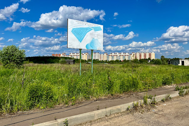 Немчиновка, территория заброшенной строительной площадки коттеджного посёлка «Ромашково Дачи»
