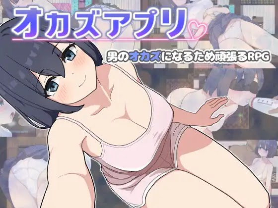 Okazu App