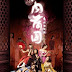Download Film 3-D Sex and Zen: Extreme Ecstasy (2011) BluRay 720p Subtitle Indonesia