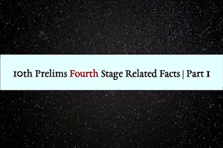 Kerala PSC 10th Prelims Fourth Stage Related Facts | Part 1