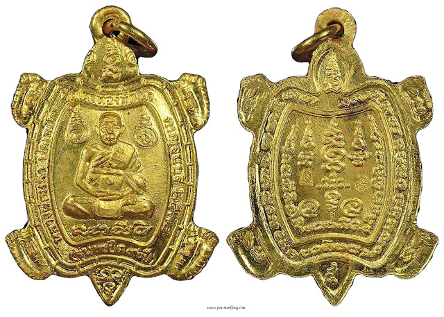 เหรียญพญาเต่าเรือน หลวงปู่หลิว วัดไร่แตงทอง รุ่นแซยิด วัดไทรือง 2538 ทองคำ