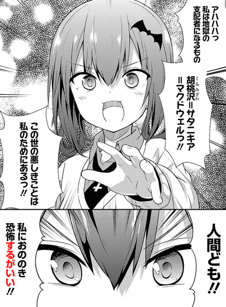 Suru Ga Ii するがいい Japanese With Anime Suru Ga Ii するがいい Japanese With Anime
