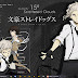 Theme Windows 7 Bungou Stray Dogs By Bashkara