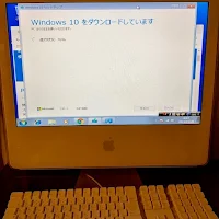 2000年代のマックに Windows１０をインストールする