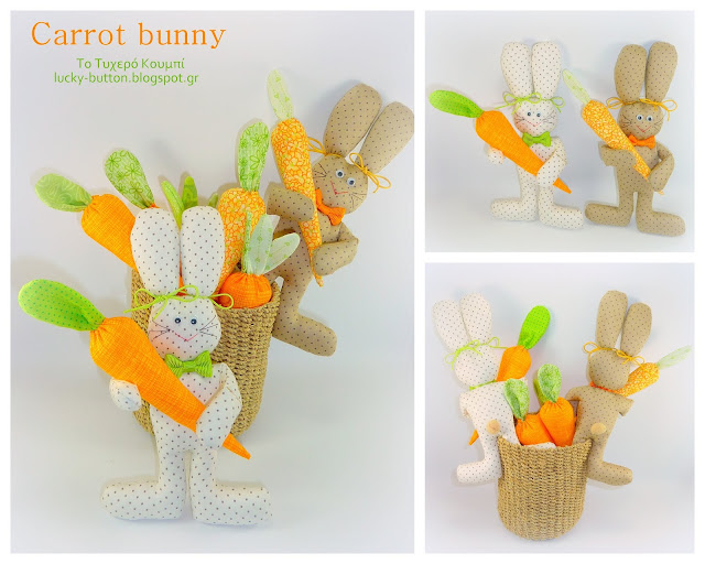 "Carrot bunny" Υφασμάτινο κουνελάκι με καρότο.