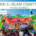  शेर ए इस्लाम कमेटी - Sher-e-Islam Committee(Introduction Music) - DJ Rizwan Mixing