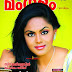 Karthika Nair On The Cover Page of Mangalam Weekly November 2014