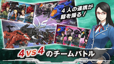 Zoids Field Of Rebellion MOD (Limited Edition) v1.0.8 APK for Android/iOS