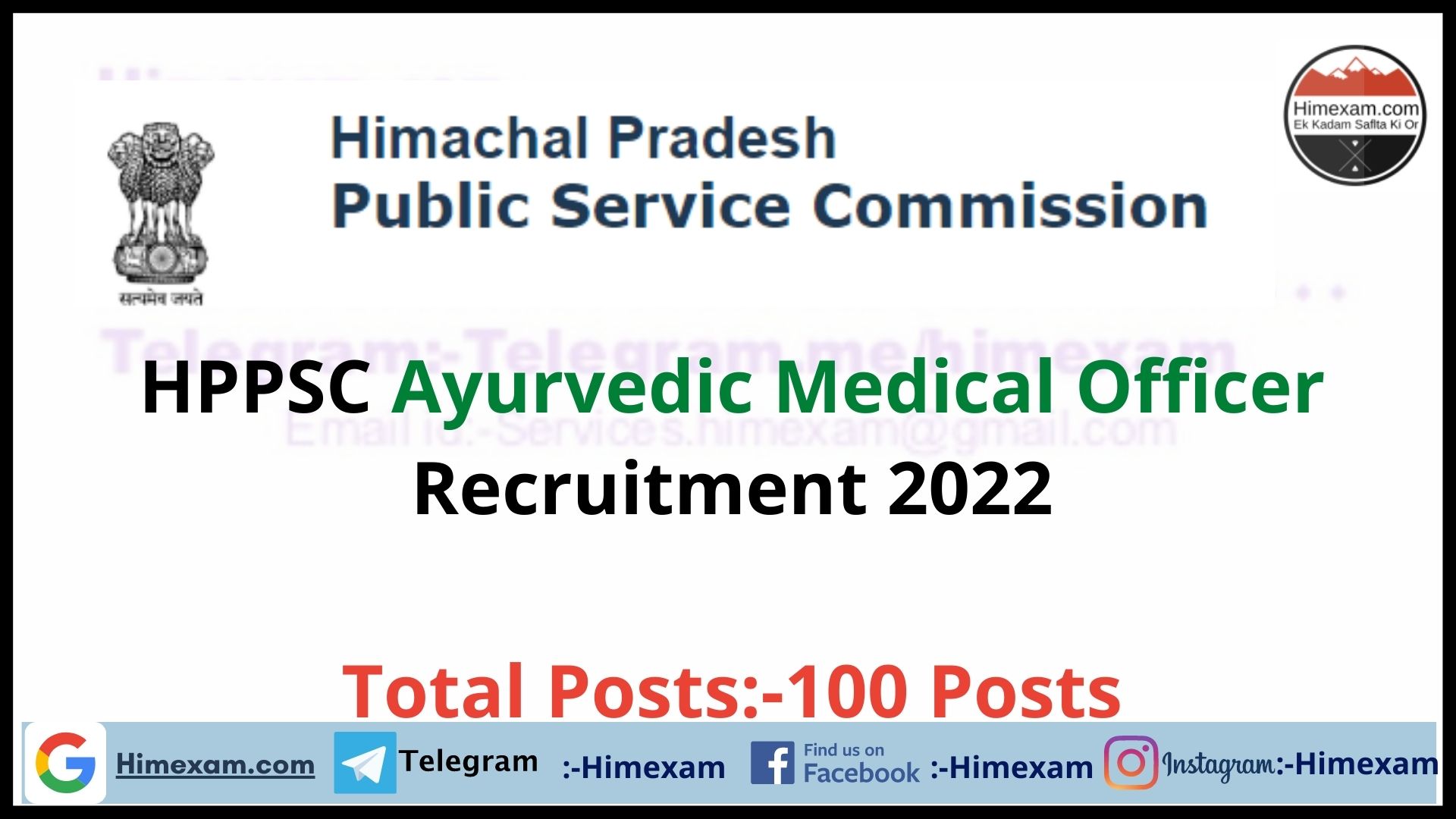 HPPSC Ayurvedic Medical Officer Recruitment 2022