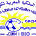 مواعيد انطلاق منافسات بطولة عصبة سوس لكرة القدم موسم 2018 /2019