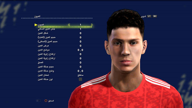 Mohamed El Maghrabi Face For PES 2013