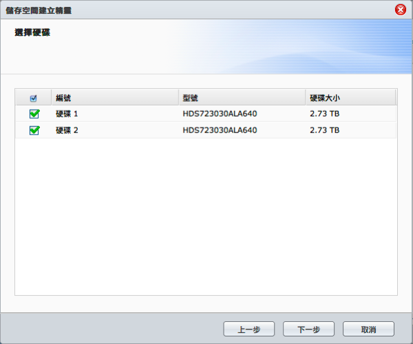 螢幕快照 2012 01 07 下午6 14 25